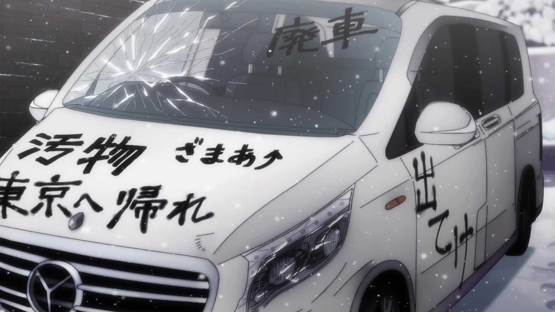 [Tsukyio Editing Resources] Jujutsu Kaisen Season 1 (Episode 3) Raw Clips (96) (tsukyio.com).mp4